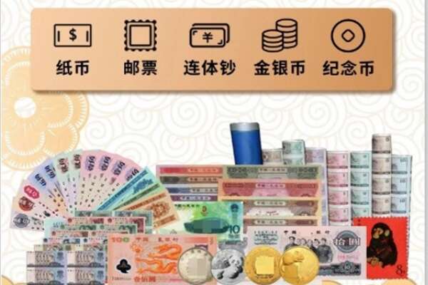 大理剑川县回收金银币